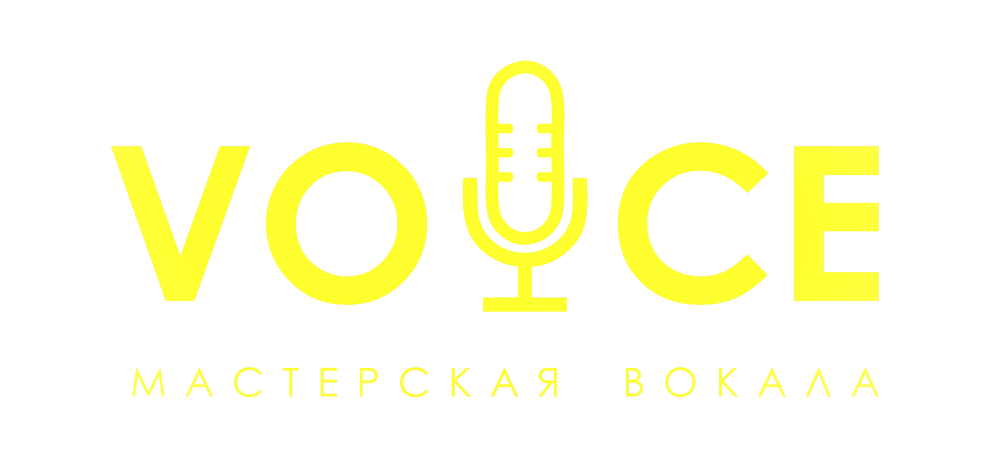 Наше видео — VOICE